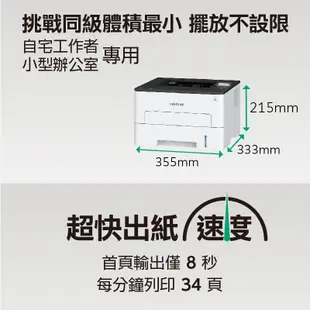 FUJIFILM ApeosPort Print 3410SD A4黑白雷射無線印表機 WIFI 雙面列印