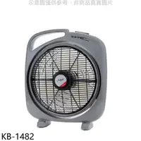 在飛比找PChome24h購物優惠-友情牌 14吋箱扇電風扇【KB-1482】