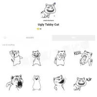 在飛比找蝦皮購物優惠-Line跨區貼圖∣跨區10代幣∣Ugly Tabby Cat