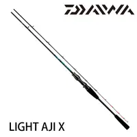 在飛比找蝦皮商城優惠-DAIWA LIGHT AJI X [漁拓釣具] [船釣竿]