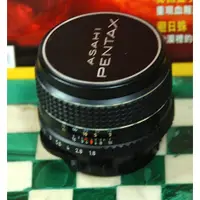 在飛比找蝦皮購物優惠-PENTAX ASAHI SMC TAKUMAR 55mm 