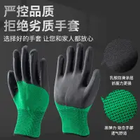 在飛比找樂天市場購物網優惠-耐磨勞保透氣耐用防滑幹活工作工地橡乳皮手套