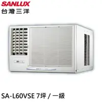 在飛比找蝦皮商城優惠-SANLUX台灣三洋7坪R410A變頻一級窗型冷氣冷暖空調S