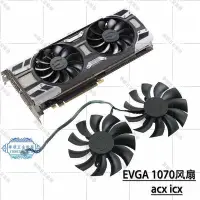 在飛比找Yahoo!奇摩拍賣優惠-【華順五金批發】EVGA GeForce GTX 1070 