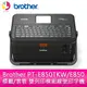 分期0利率 Brother PT-E850TKW/E850 標籤/套管 雙列印模組線號印字機