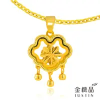 在飛比找momo購物網優惠-【金緻品】黃金墜子 如意雲彩 0.55錢(5G工藝 純金墜飾