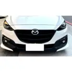 馬自達3 15 16 17 18  MAZDA-3 MAZDA 3 KS款前保桿 水箱罩