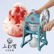 Ice Shaver Machine Kakigori Doshisha Manual Snow Cone Maker Fluffy IS-FY-20