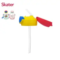 在飛比找蝦皮購物優惠-Skater 6DX 吸管水壺上蓋  (530ml)