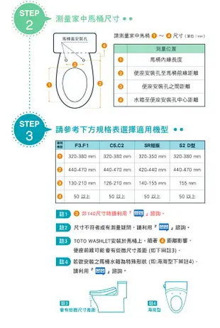 【TOTO】WASHLET溫水洗淨便座TCF23710ATW免治馬桶座