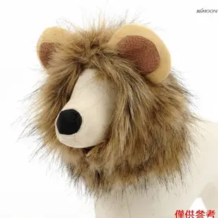 貓獅子鬃毛寵物獅子服裝寵物獅子頭髮假髮狗貓寵物萬聖節聖誕派對禮物