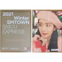 在飛比找蝦皮購物優惠-Red velvet SMTOWN 2021 WINTER 