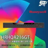 在飛比找Yahoo!奇摩拍賣優惠-昌運監視器 Honeywell HRHQA216GT(HNP