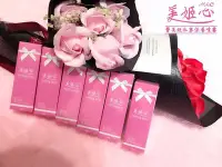 在飛比找Yahoo!奇摩拍賣優惠-「美姬心」 伊菲獨家 私密噴霧 保養    10瓶入