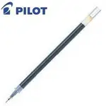 百樂PILOT BLS-HC25 0.25MM HI TEC-C超細鋼珠筆替芯