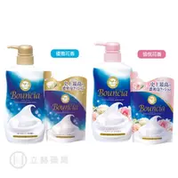 在飛比找蝦皮商城優惠-牛乳石鹼 SKINLIFE 美肌滋潤沐浴乳 罐裝500ml 