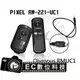 【EC數位】Olympus EPM2 EPL3 EP3 EP2 XZ1 XZ2 EM5 專用 PIXEL RW-221 RM-UC1 遙控 快門線 RMUC1