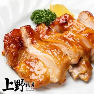 【上野物產】20片 花雕酒醃 去骨雞腿排(100g±10%/片 雞排/雞肉/烤肉)