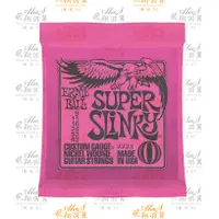 在飛比找蝦皮購物優惠-飛翔羽翼樂器行 Ernie Ball#電吉他Electric