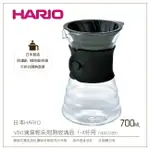 ［降價出清］日本HARIO V60滴漏輕朵耐熱玻璃壺700ML附濾紙1-4杯用 咖啡壺/茶壺(VDD-02B)