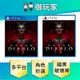 PS4 暗黑破壞神 4 Diablo IV 中文版 一般版