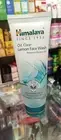 Lemon Face Wash - Oil Clear - Deep Cleanses Oily Skin