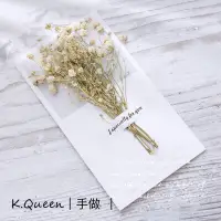 在飛比找蝦皮購物優惠-❤️K.Queen現貨❤️白色滿天星。純潔之愛永生花手做卡片