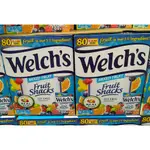 WELCH'S 果汁軟糖 25公克 X 80入/盒（口味：草莓、覆盆莓、水蜜桃、柳橙、葡萄）《好市多》線上代購