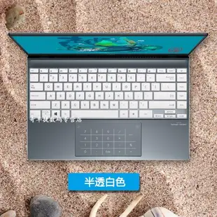 14寸華碩十11代靈耀14鍵盤膜ZenBook14電腦U4700J E鍵位套靈耀14s屏保UX425J按鍵保護墊筆記本防藍光屏幕貼膜