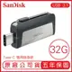 SANDISK 32G USB Type-C 雙用隨身碟 SDDDC2 隨身碟 手機隨身碟 32GB【APP下單最高22%點數回饋】