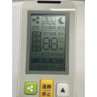 在飛比找蝦皮購物優惠-原廠大同冷氣整合型遙控CR-16DYSN全機種適用CR-99