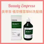 （現貨）🚚 正品公司貨 💯 韓國MEDIPEEL 美蒂菲 CICA-NOL 積雪草 B5保濕洗髮精 500ML茶樹薄荷