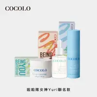 在飛比找momo購物網優惠-【COCOLO】玩美水亮組-YURI聯名包裝(潔顏霜30g+