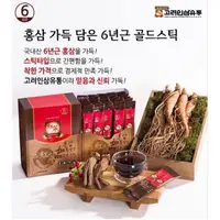 在飛比找蝦皮購物優惠-免運🔥韓國六年根紅蔘液 30入一個月份送提袋🌹 x 正官莊 