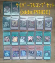 Yu-Gi-Oh! Deck Parts Full Complete Set Cyber ​​Dragon JPN Limited Rare Cards Col