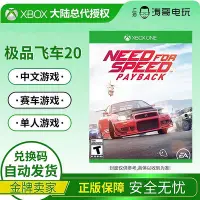 在飛比找Yahoo!奇摩拍賣優惠-眾信優品 XBOXONE游戲 XBOX ONE 極品飛車18