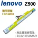 LENOVO Z500 4芯 日系電芯 電池 L12L4K01 (9.2折)