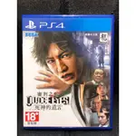 審判之眼 死神的遺言 繁體中文版 JUDGE EYES PS4 遊戲 二手