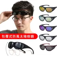 在飛比找momo購物網優惠-【SUNS】台灣製 包覆式太陽眼鏡 抗UV400 可套近視眼