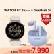 HUAWEI華為 FreeBuds 5i 海島藍 搭 Watch GT 3 42mm 白 送華為折疊後背包＋耳機保護套 _廠商直送