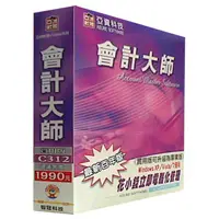 在飛比找PChome24h購物優惠-亞洲軟體-會計大師(實用百年版)