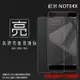 亮面螢幕保護貼 MIUI Xiaomi 小米 紅米 Note4X 保護貼 軟性 高清 亮貼 亮面貼 保護膜 手機膜