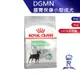 【ROYAL CANIN 法國皇家】 腸胃保健小型成犬專用乾糧(DGMN_3kg/8kg)｜皇家粉絲團 成犬飼料 狗飼料