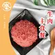 牛肉威 寵物貓狗肉泥主食餐 含內臟成分 500g 生食肉泥 牛磺酸 離胺酸 營養餐 寵物鮮食 零食 飼料 雞肉 鵪鶉