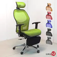 在飛比找森森購物網優惠-LOGIS邏爵 阿爾邦雙網人體工學椅 全網椅 辦公椅 電腦椅