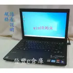 【登豐倉庫】, SONY VAIO VPCSA33GW I7-2640M TURBO 3.5G 240G 指紋辨識 筆電