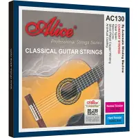 在飛比找樂天市場購物網優惠-版愛麗絲AC130 古典吉他琴弦1-6弦尼龍吉他套弦木弦