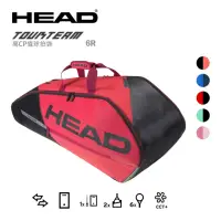 在飛比找momo購物網優惠-【HEAD】6支裝球拍袋 TOUR TEAM 6R 可後背網