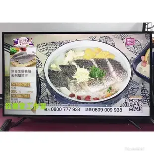 BenQ 55吋4K數位液晶電視  55IZ7500 中古電視 二手電視 買賣維修