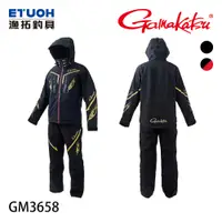 在飛比找蝦皮商城優惠-GAMAKATSU GM-3658 [漁拓釣具] [雨衣套裝